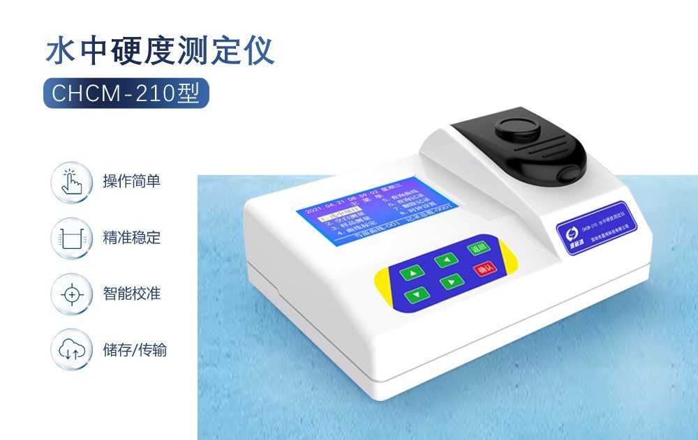 如何檢測水質(zhì)過(guò)硬，水質(zhì)過(guò)硬會(huì )有哪些人體危害？