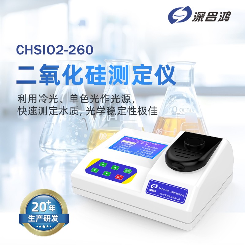 二氧化硅超標會(huì )有那些影響？