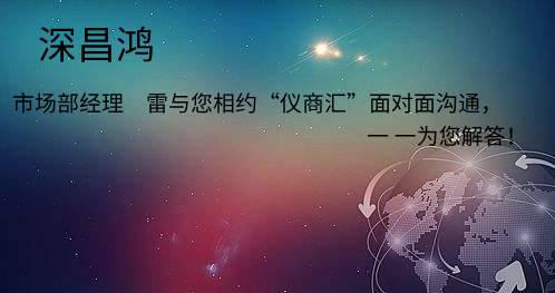 想更全面了解COD測定儀，氨氮測定儀，總磷總測定儀等主要水質(zhì)檢測儀器性能和功效嗎？